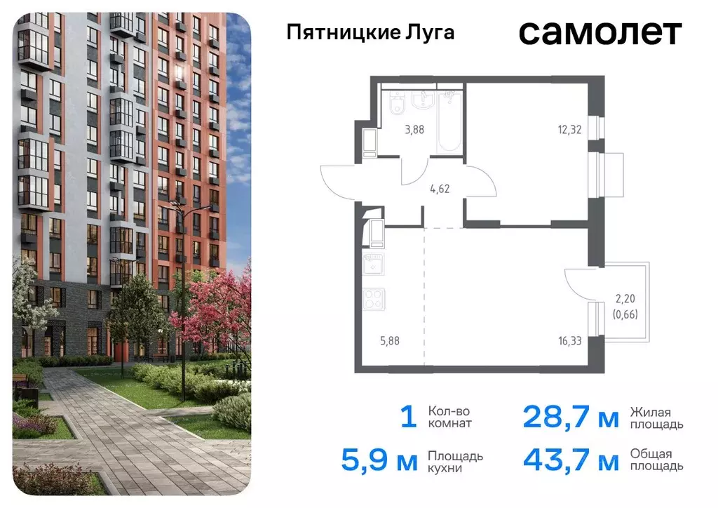 1-к кв. Московская область, Химки городской округ, д. Юрлово Пятницкие ... - Фото 0