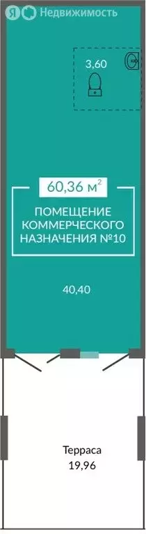 Помещение свободного назначения (60.36 м) - Фото 2