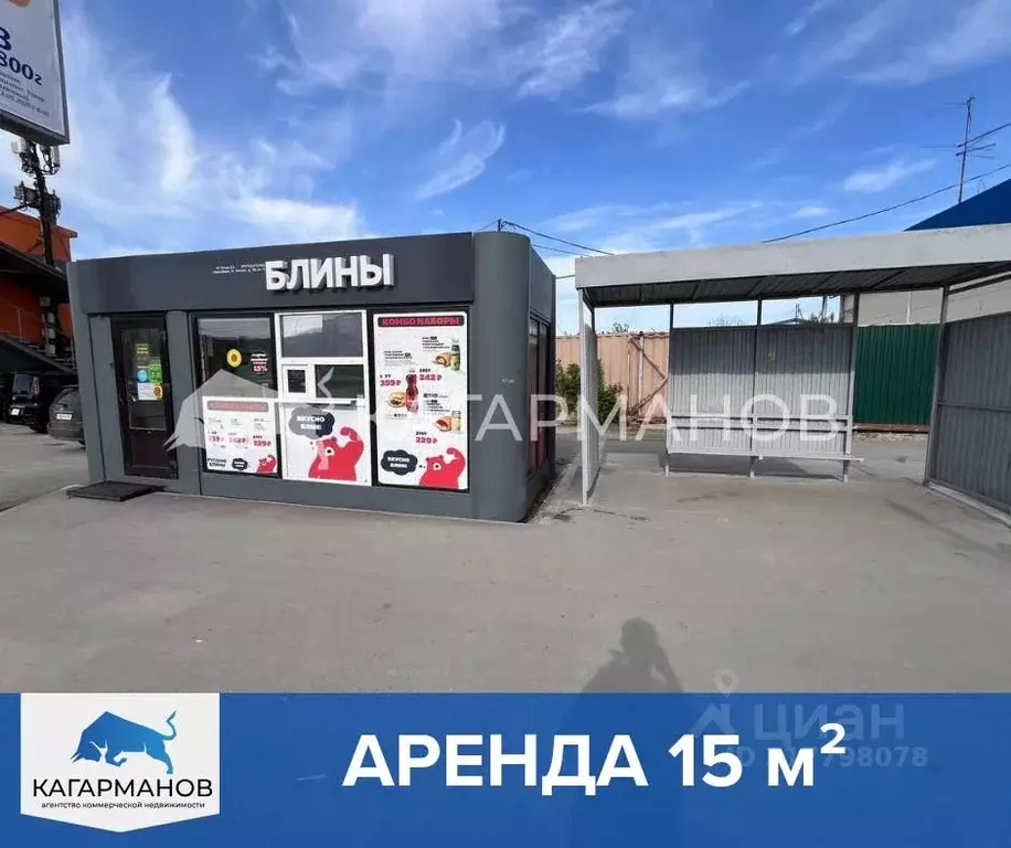 Помещение свободного назначения в Новосибирская область, Новосибирск ... - Фото 0
