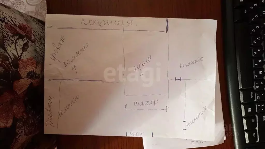 2-к кв. Свердловская область, Екатеринбург ул. Большакова, 21 (48.0 м) - Фото 1