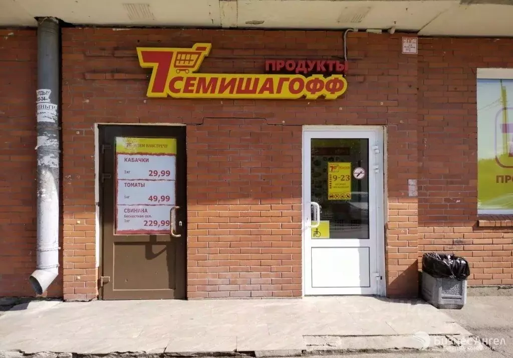 Торговая площадь в Санкт-Петербург ул. Бабушкина, 131к2 (456 м) - Фото 1