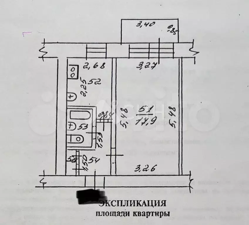 5-к. квартира, 33,8 м, 2/5 эт. - Фото 0