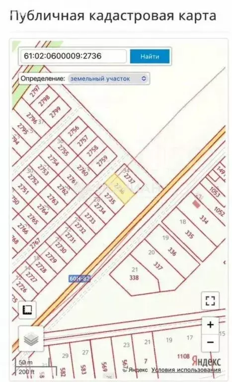 Участок в Мишкинская, Офицерская улица (8.4 м) - Фото 0