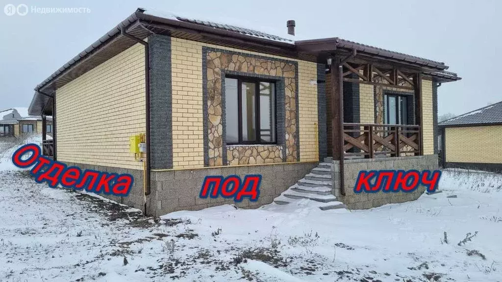 Дом в Белгород, улица Разина (99 м) - Фото 2