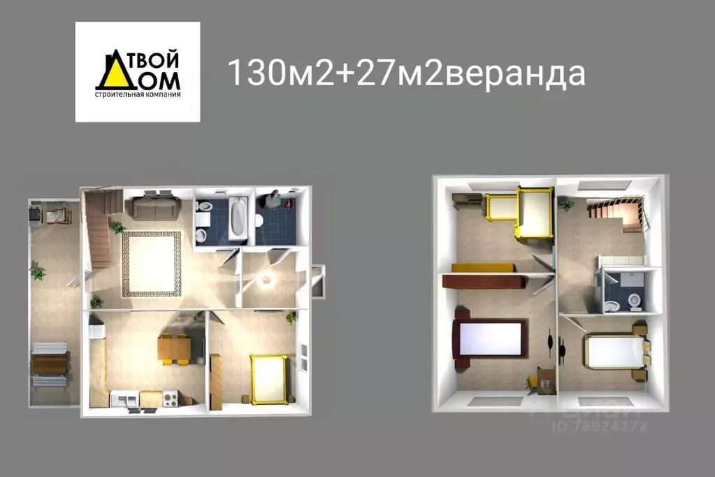 Дом в Московская область, Павловский Посад Мишутинская слобода кп, 192 ... - Фото 2