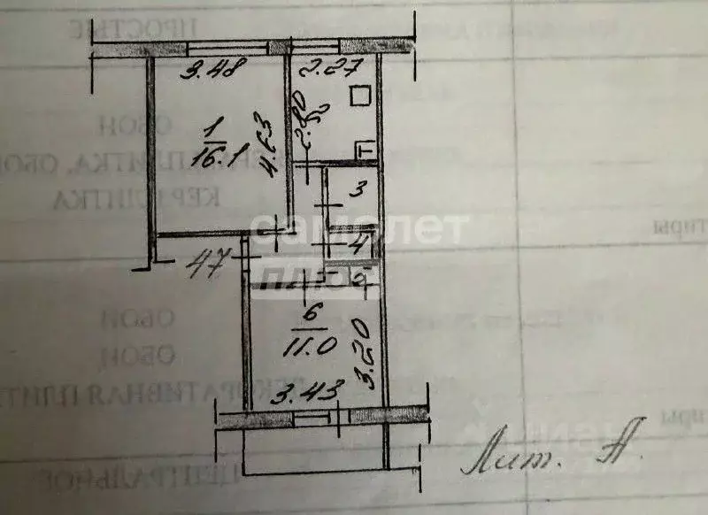 2-к кв. Чувашия, Новочебоксарск Западный жилрайон, Юраково мкр, ул. ... - Фото 2