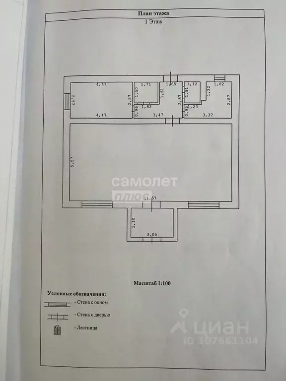 Помещение свободного назначения в Липецкая область, Липецкий ... - Фото 2