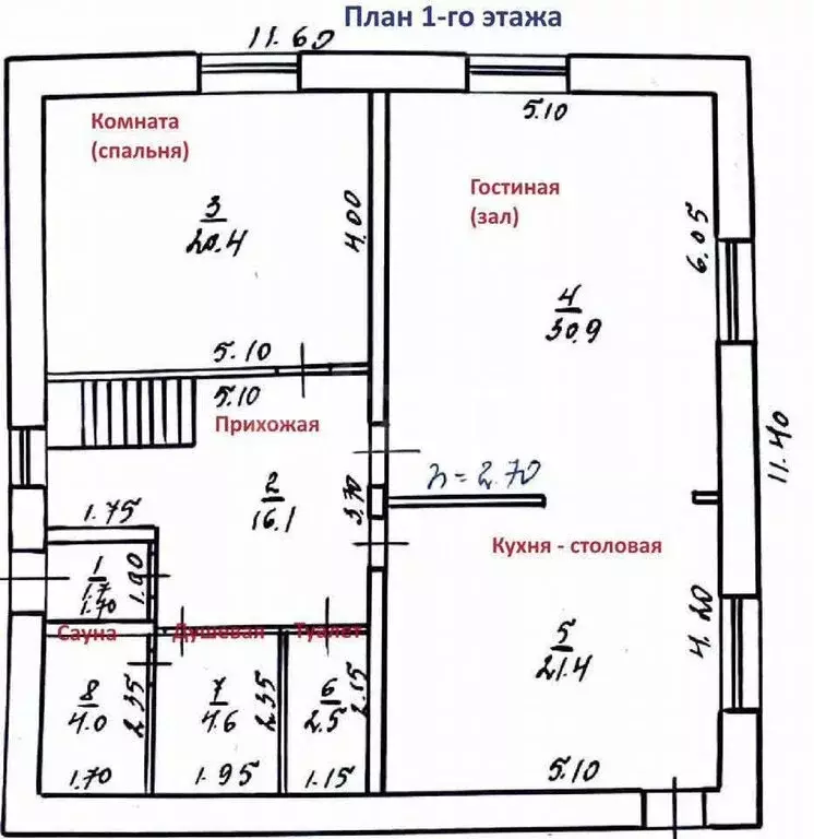 Дом в посёлок городского типа Калашниково, Лесопильная улица (170 м) - Фото 1