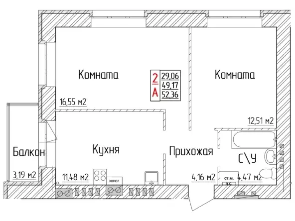 2-к квартира, 52.36 м - Фото 0