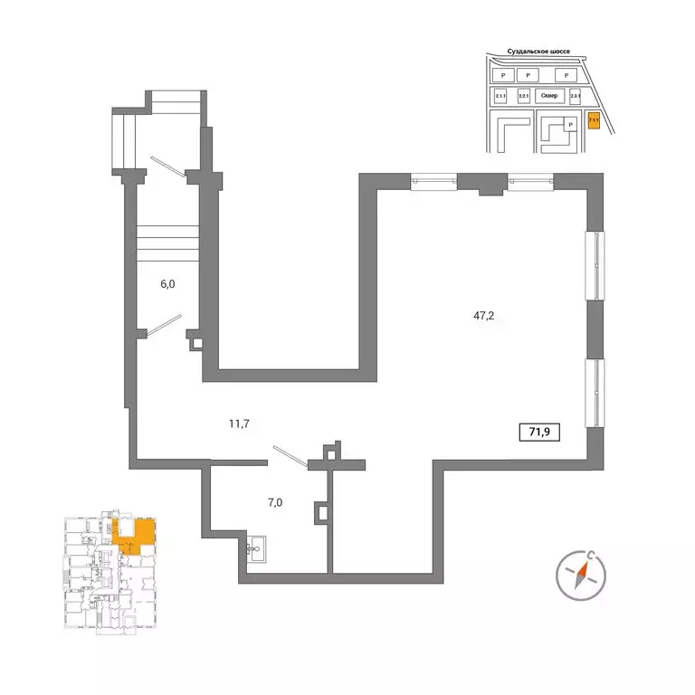 Торговая площадь (71.9 м) - Фото 2