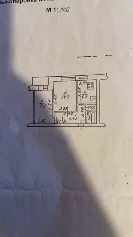 Продаётся 2-к квартира, 47 м - Фото 0