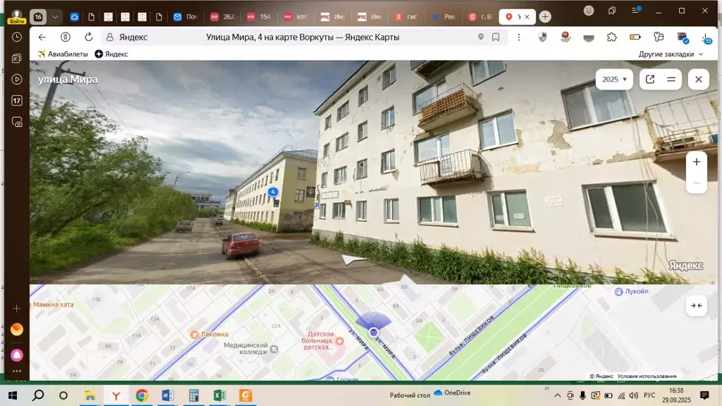 Свободной планировки кв. Коми, Воркута ул. Мира, 4 (40.9 м) - Фото 1