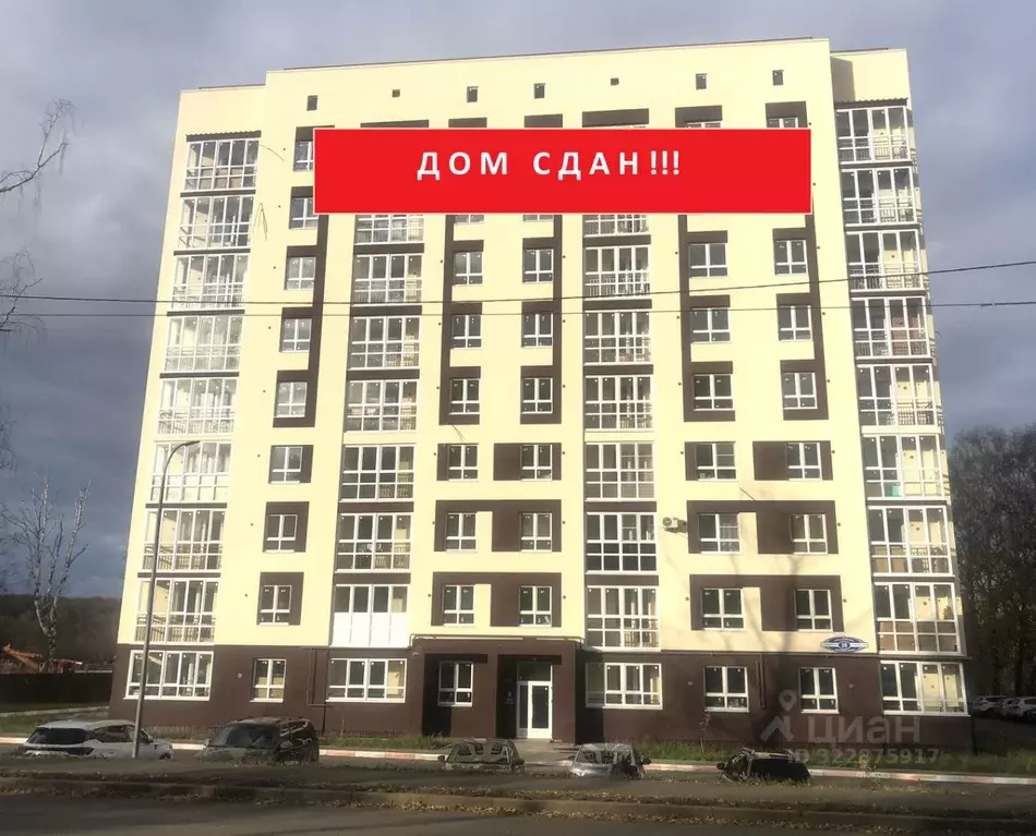 3-к кв. Мордовия, Саранск ул. Фурманова, 35 (90.17 м) - Фото 1