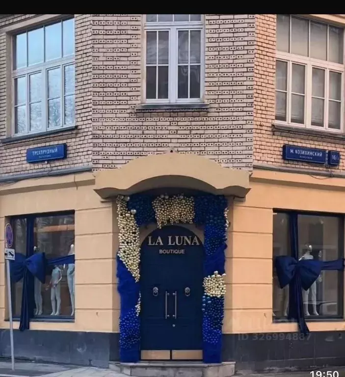 Торговая площадь в Москва Малый Козихинский пер., 16/3 (177 м) - Фото 1