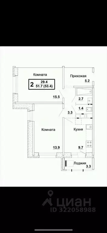 2-к кв. Владимирская область, Ковров Ореховая ул., 20 (53.0 м) - Фото 1