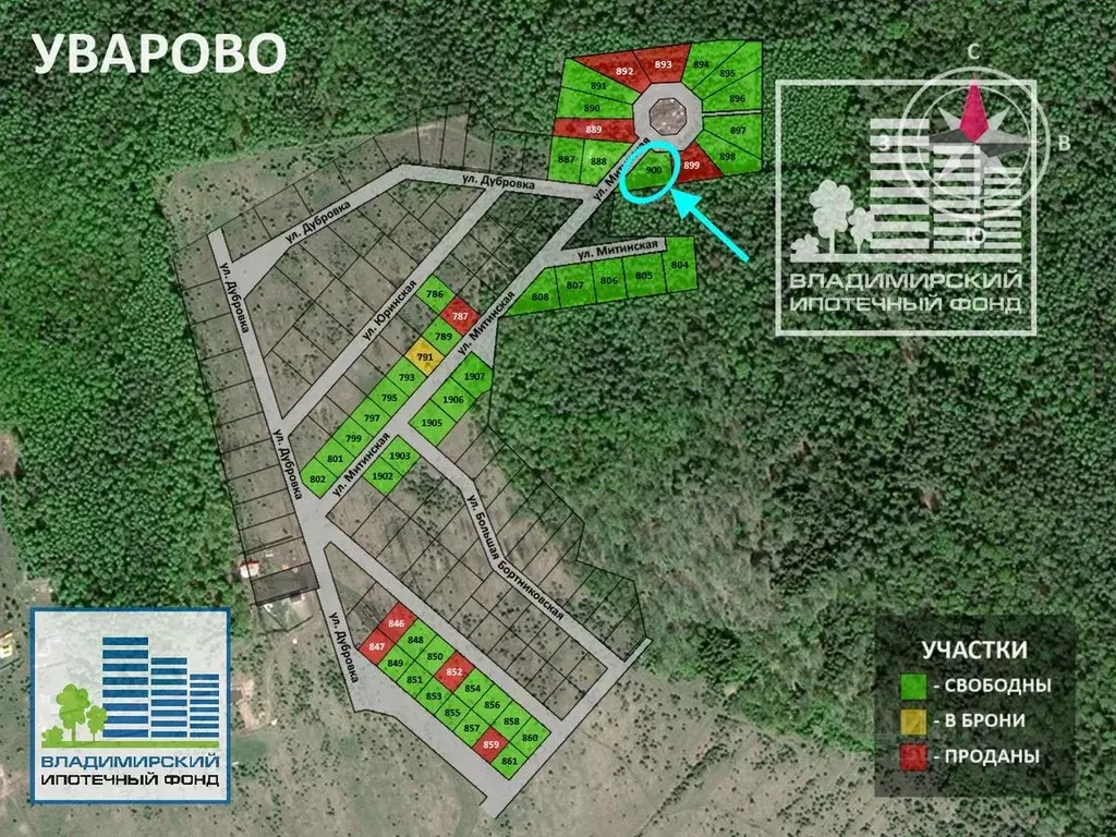 Участок в Владимирская область, Владимир д. Уварово, Уварово парк кп,  ... - Фото 2