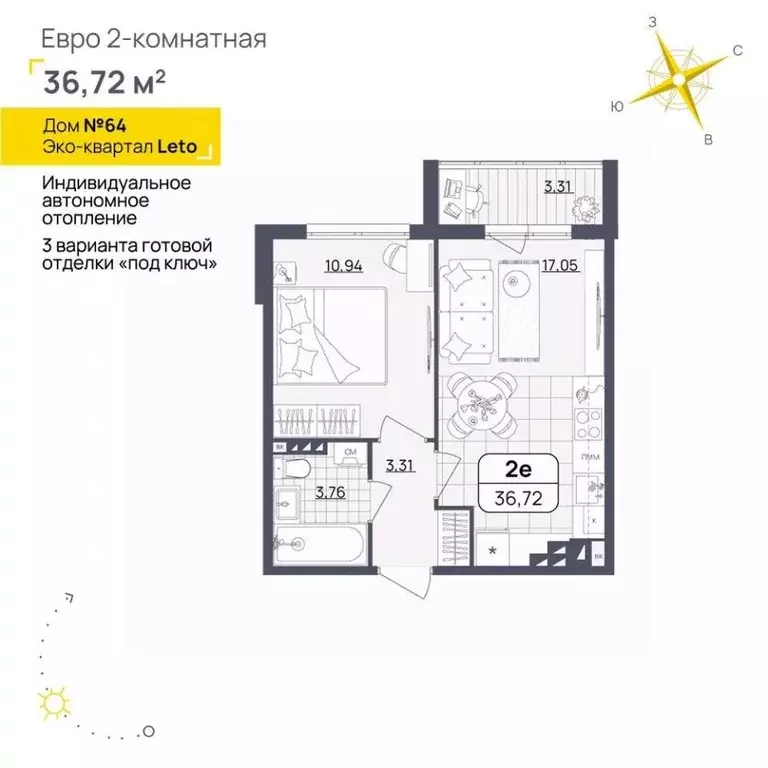 1-к кв. Ульяновская область, Ульяновск Камышинская ул., 131 (36.72 м) - Фото 1