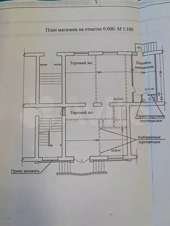 Помещение на Советской - Фото 0