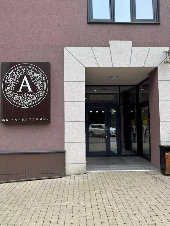 1-к кв. Свердловская область, Екатеринбург ул. Шейнкмана, 86А (50.1 м) - Фото 2