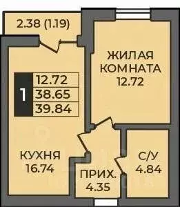 1-к кв. оренбургская область, оренбург гранд парк жилой комплекс . - Фото 0