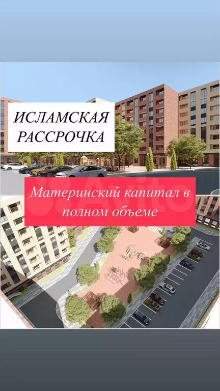 1-к. квартира, 44 м, 4/12 эт. - Фото 0