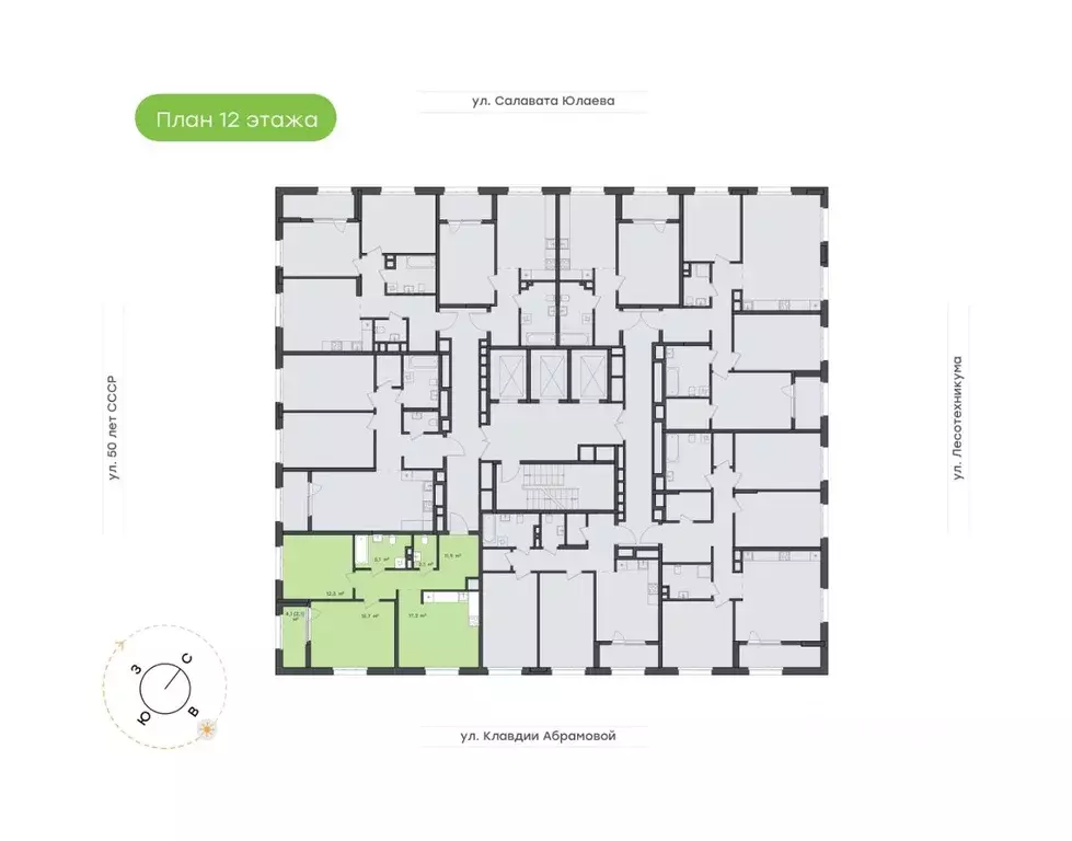 3-к кв. Башкортостан, Уфа Бионика Парк жилой комплекс, 1 (66.4 м) - Фото 1