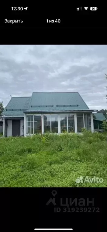 Дом в Алтайский край, Бийск ул. Красильникова, 275 (100 м) - Фото 0