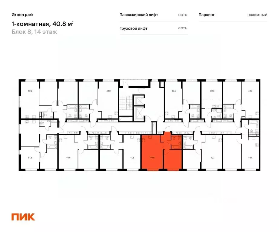 1-к кв. Москва Олонецкая ул., 6 (40.8 м) - Фото 1