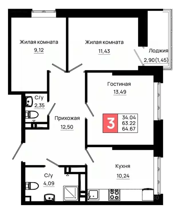 3-к кв. Ростовская область, Ростов-на-Дону Нефтекачка кв-л, Октябрь ... - Фото 0