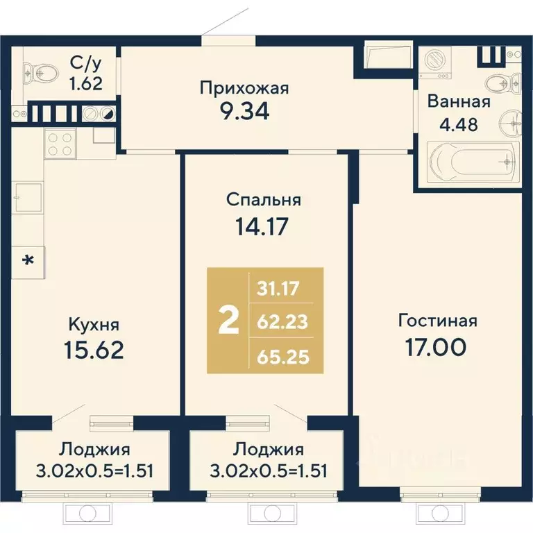 2-к кв. Крым, Симферополь Бригантина жилой комплекс (65.25 м) - Фото 0