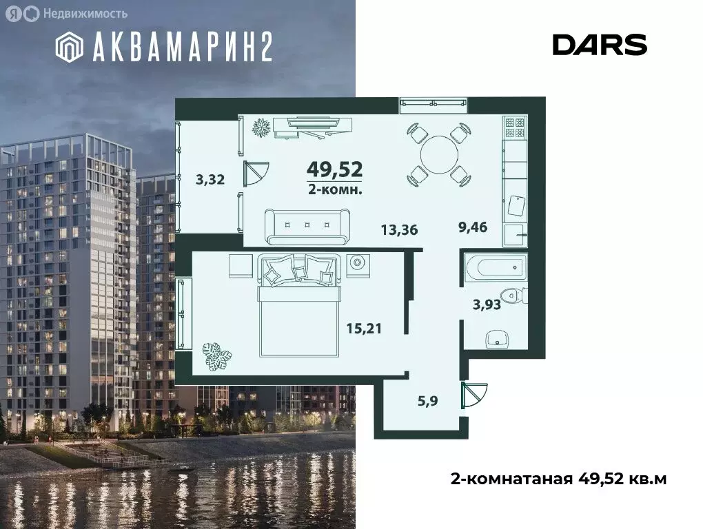 1-комнатная квартира: Ульяновск, улица Аблукова, 22 (49.52 м) - Фото 1
