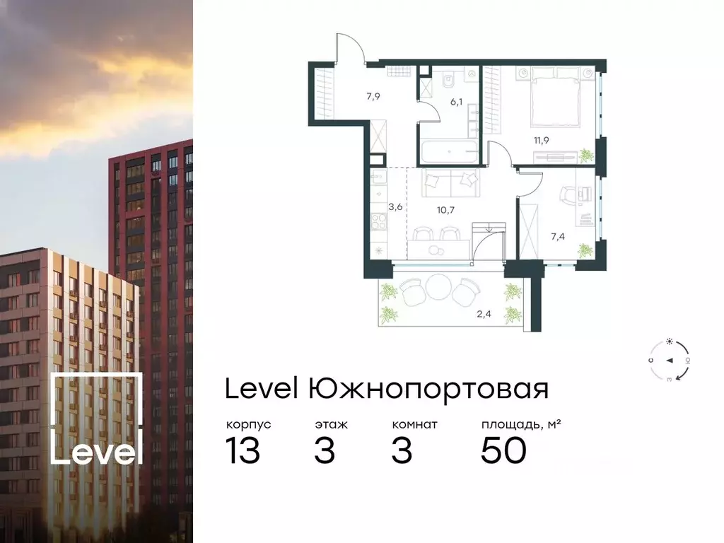 3-к кв. Москва Левел Южнопортовая жилой комплекс, 13 (50.0 м) - Фото 0