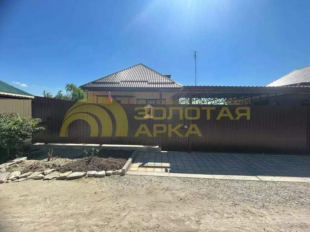 Дом в Краснодарский край, Крымск ул. Пушкина (70 м) - Фото 2