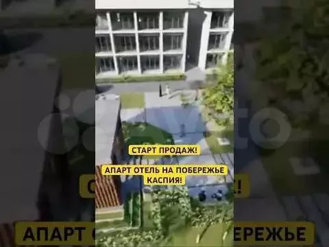 Апартаменты-студия, 23,7 м, 2/3 эт. - Фото 1