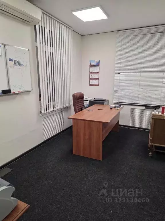 Офис в Москва ул. Бурденко, 11АС1 (26 м) - Фото 1