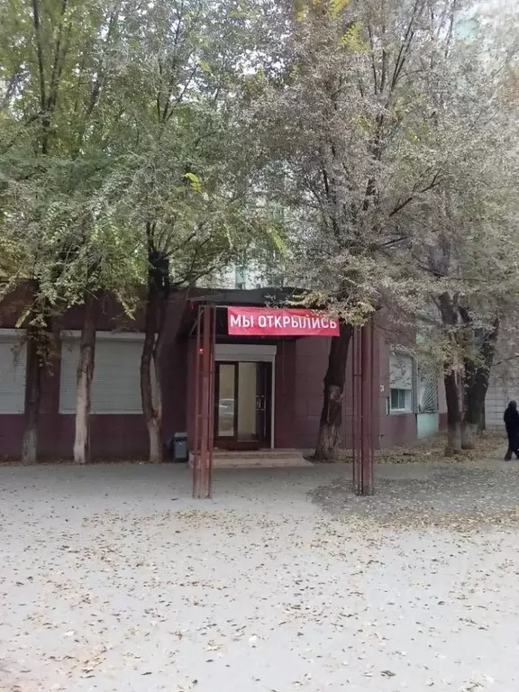 Помещение свободного назначения в Волгоградская область, Волгоград ... - Фото 1