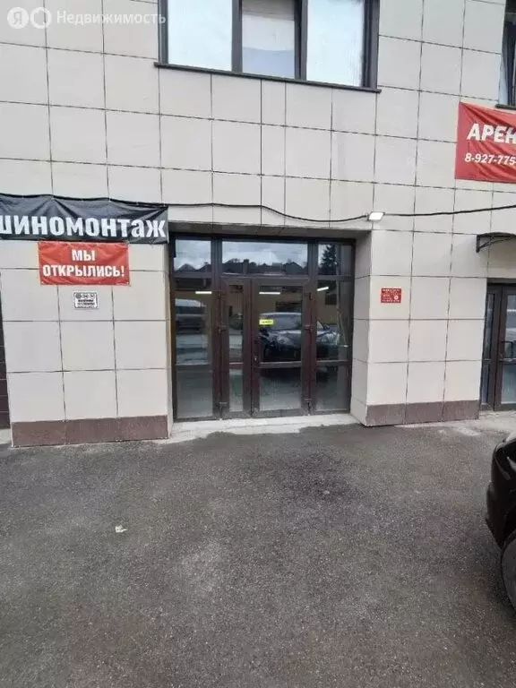 Помещение свободного назначения (80 м) - Фото 2