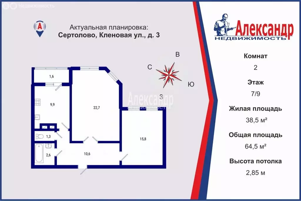 Купить Квартиру В Сертолово Ленинградской Области Вторичка