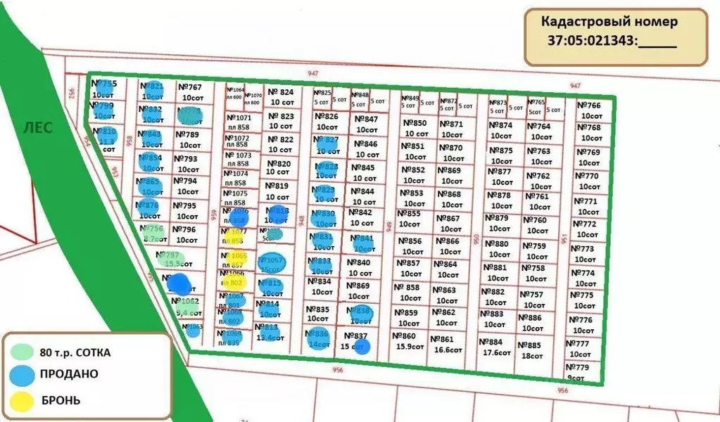 Участок в Ивановская область, Ивановский муниципальный округ, д. ... - Фото 2