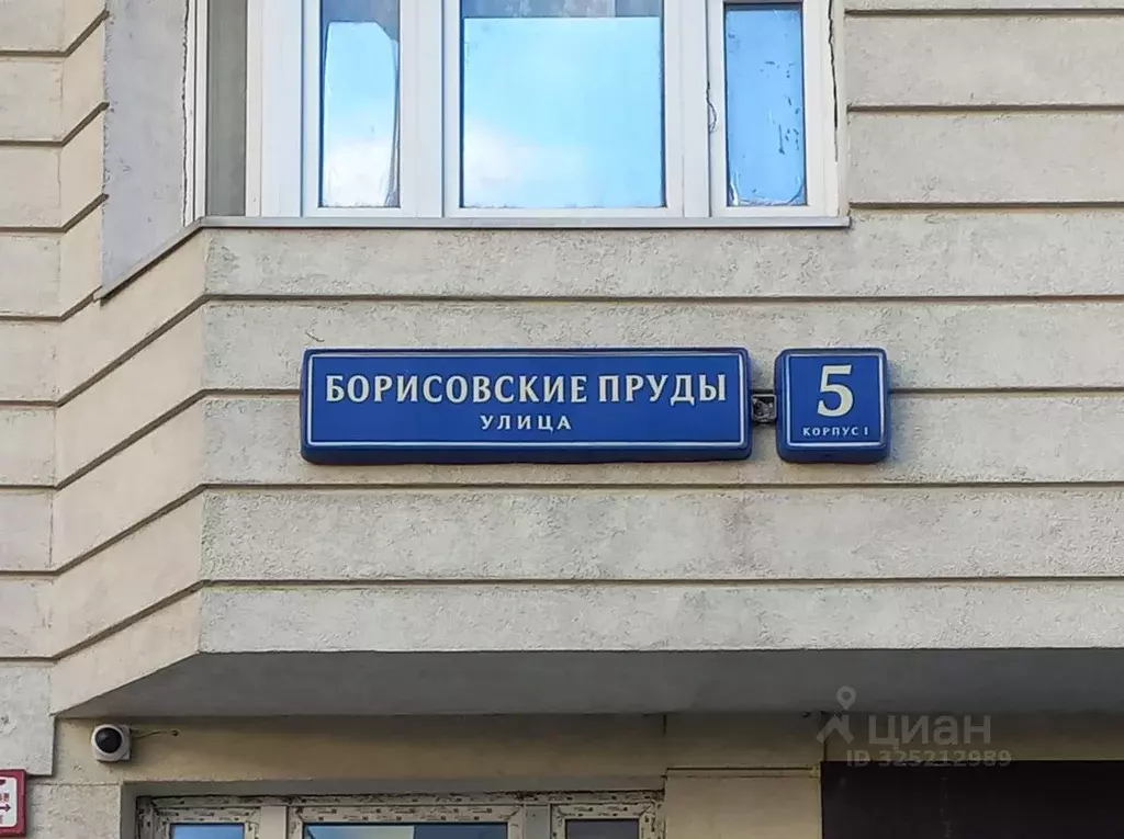 Свободной планировки кв. Москва ул. Борисовские Пруды, 5к1 (73.2 м) - Фото 1