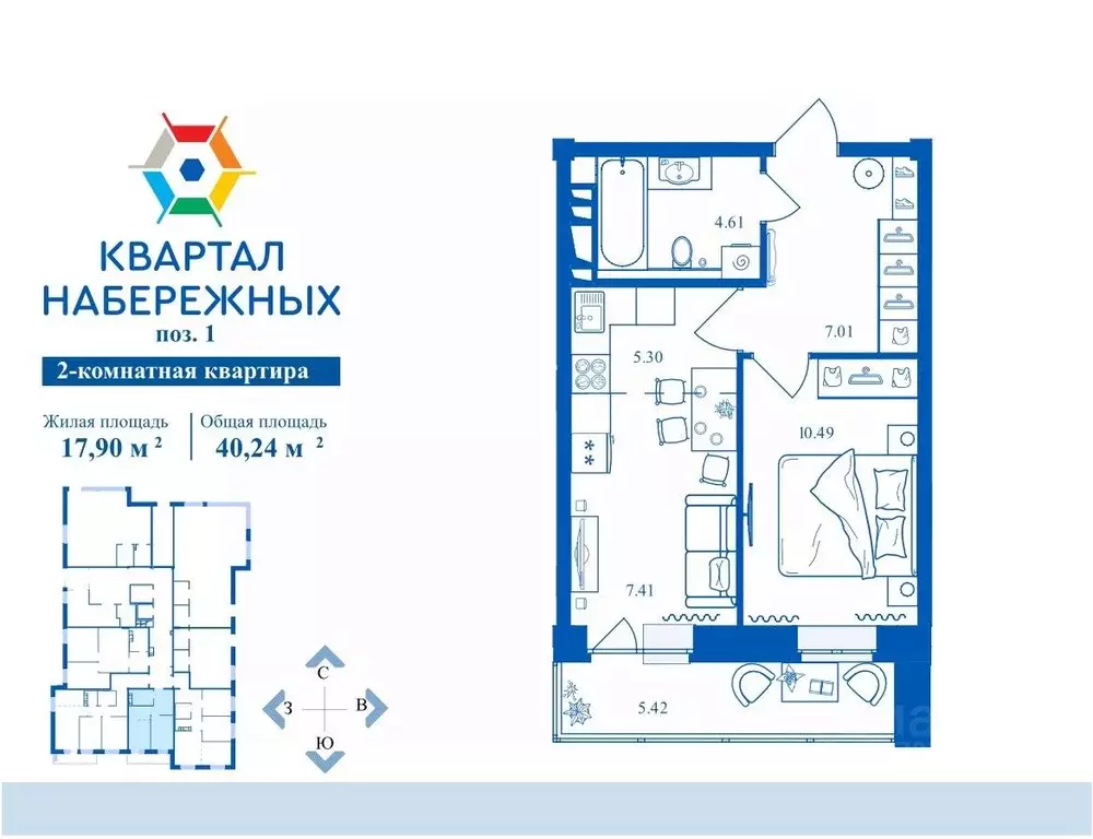 2-к кв. Брянская область, Брянск Флотская ул., 93 (40.24 м) - Фото 1