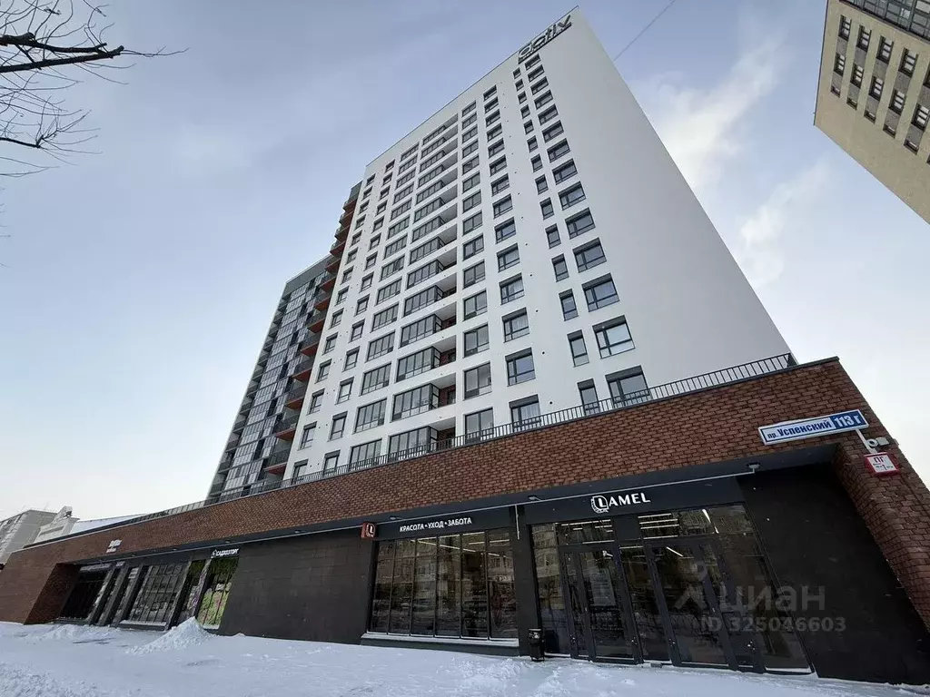 Помещение свободного назначения в Свердловская область, Верхняя Пышма ... - Фото 1