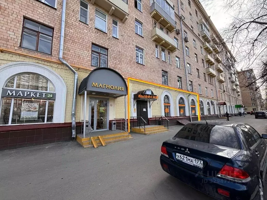 Помещение свободного назначения в Москва ул. Академика Королева, 5 ... - Фото 1