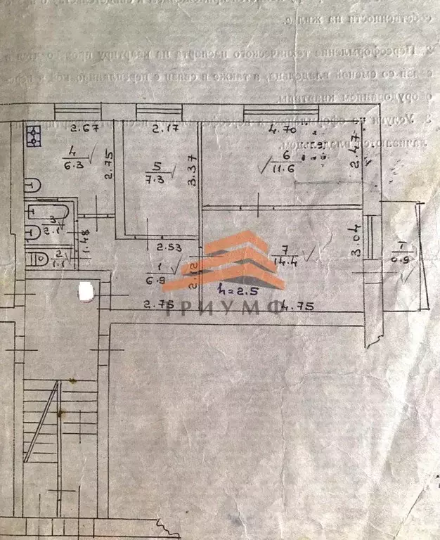 3-к кв. Крым, Феодосия ул. Дружбы, 34 (49.7 м) - Фото 2