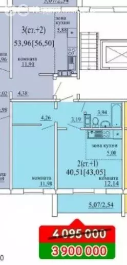1-комнатная квартира: Каменск-Уральский, Каменская улица, 94 (43 м) - Фото 0