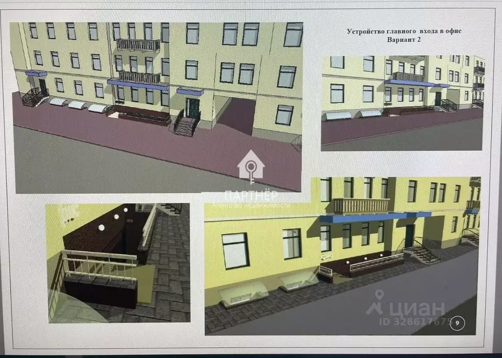 Склад в Владимирская область, Ковров ул. Труда, 1 (218 м) - Фото 2