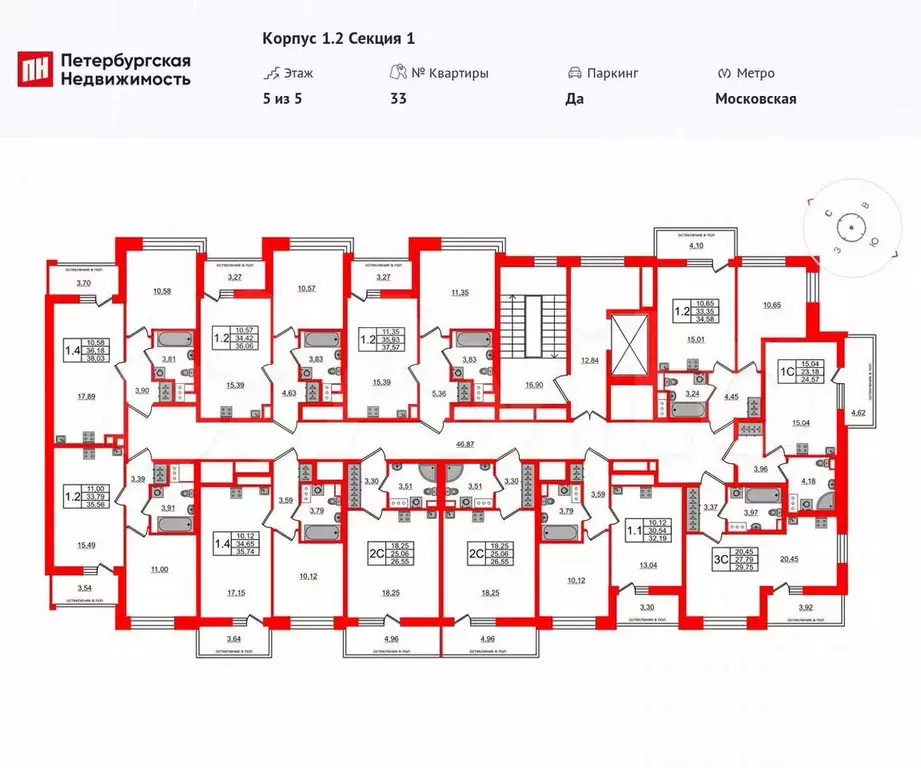 1-к. квартира, 35,9 м, 5/5 эт. - Фото 1