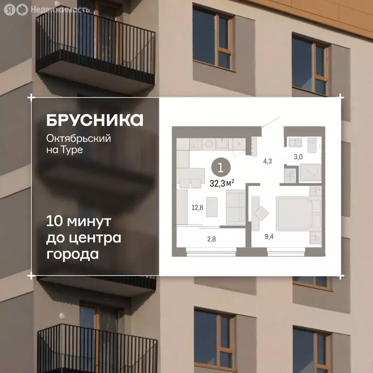 2-комнатная квартира: Тюмень, Краснооктябрьская улица, 4к2 (31.9 м) - Фото 1