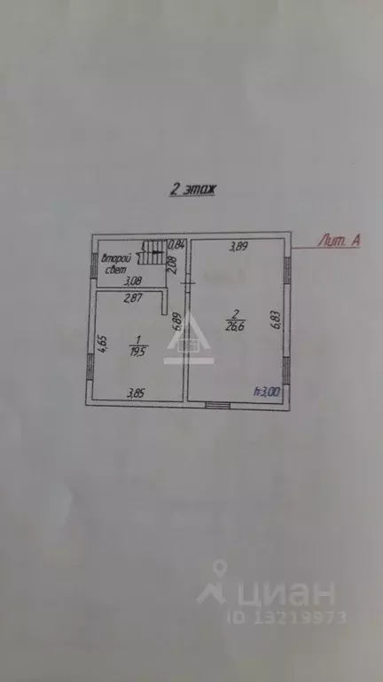 Дом в Челябинская область, Челябинск Любитель-2 СНТ, проезд 33-й, 483 ... - Фото 2