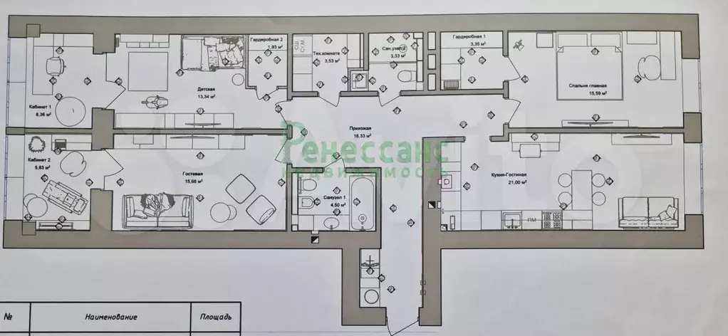 3-к. квартира, 114 м, 7/9 эт. - Фото 0